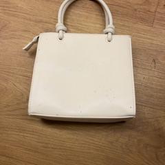 Sac, a été signalé par GVB utilisant iLost