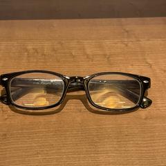 Leesbril, som rapportert av Pathé Arnhem ved bruk av iLost