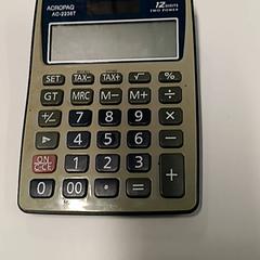 Calculadora, segundo informou Vrije Universiteit Brussel (VUB) usando iLost