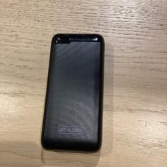Powerbank, rapporterat av Poppodium 013 med iLost