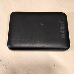 Externá batéria, ako bolo nahlásené IKEA Zwolle pomocou iLost