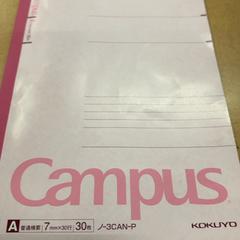 İLost kullanarak IKEA Tokyo-Bay tarafından bildirildiği gibi Not defteri