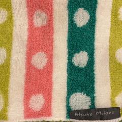 Toalla, segundo informou IKEA福岡新宮 usando iLost