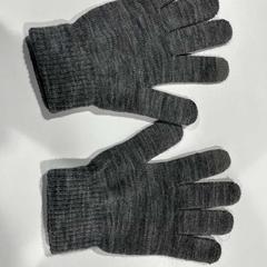 Rukavice, jak nahlášeno Centraal magazijn pomocí iLost