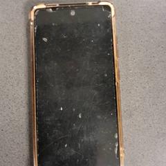 الهاتف الذكي Samsung، كما تم الإبلاغ عنه بواسطة Breng Nijmegen عبر iLost