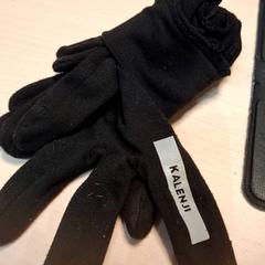 Rukavice, ako bolo nahlásené IKEA Paris - Italie Deux pomocou iLost