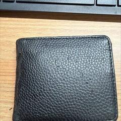 Portemonnee Bokoto Moelo, zoals gemeld door Vrije Universiteit Brussel (VUB) met iLost