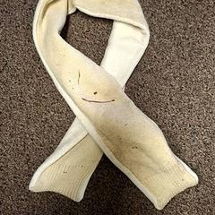 Sjal Kinderen Wit/Crème, som rapportert av Burgers' Zoo ved bruk av iLost