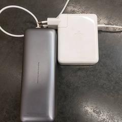 Powerbank en oplader, gisa salatu by Rotterdam The Hague Airport iLost erabiliz