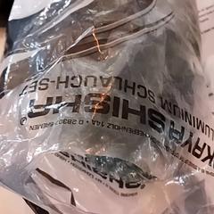 Bossa, segons ha informat RRReis IJssel-Vecht mitjançant iLost