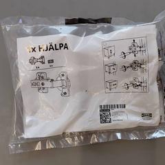 Produit IKEA, a été signalé par IKEA Nantes utilisant iLost