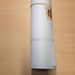 Aufkleber, gemeldet von RET über iLost
