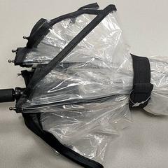 Dáždnik, ako bolo nahlásené Regio Limburg - Leuven pomocou iLost