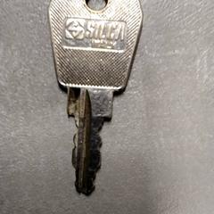 Klíč, jak nahlášeno Arriva Friesland / Groningen pomocí iLost