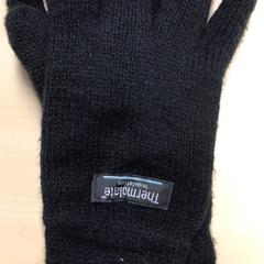 Guant, segons ha informat Pathé Tilburg mitjançant iLost