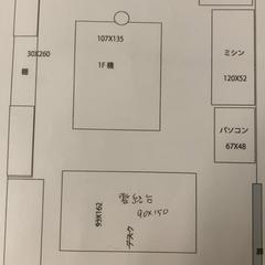 書類・紙類 がiLostで IKEA立川 によって報告されました