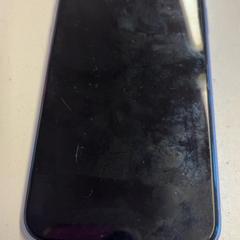 Mobiltelefon iPhone, som rapportert av GVB ved bruk av iLost