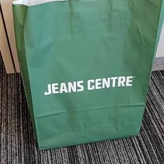 Väska groen, rapporterat av Arriva Limburg Zuid med iLost