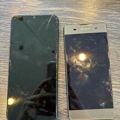 Telefony grijs en zwart sony, zgłoszono przez WestCord Hotel Eindhoven przy użyciu iLost