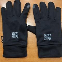 İLost kullanarak Pathé Groningen tarafından bildirildiği gibi Eldivenler