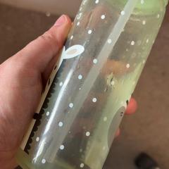 Láhev na pití, jak nahlášeno Burgers' Zoo pomocí iLost