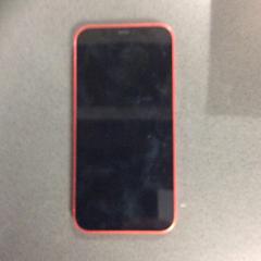 휴대전화 Apple, iLost를 사용하여 Breng Nijmegen에 보고됨