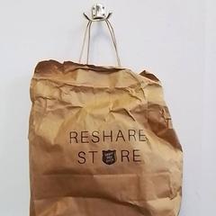 Papperspåse paperen, rapporterat av Hermes Eindhoven med iLost