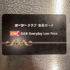 Okクラブカード, ha sido reportado por IKEA立川 con iLost