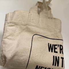 İLost kullanarak IKEA鶴浜 tarafından bildirildiği gibi Çanta