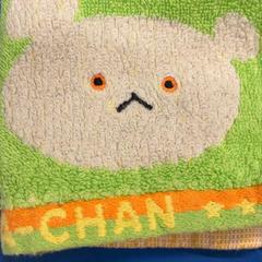 Törülköző, amint azt IKEA福岡新宮 az iLost segítségével jelentette.