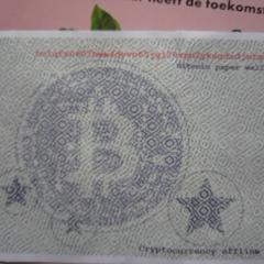 Bitcoin paper wallet, ako bolo nahlásené iLost