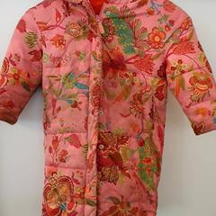 Casaco & Casaco de criança, como reportado por DierenPark Amersfoort utilizando o iLost