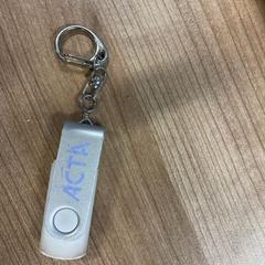 Usb pinne zilver, som rapportert av ACTA ved bruk av iLost