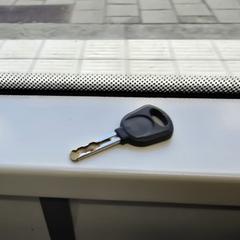 Sleutel, como reportado ao iLost