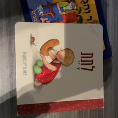 Knihy, jak nahlášeno Van der Valk Hotel Haarlem pomocí iLost