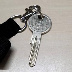 Kulcs, amint azt Arriva Oost-Brabant az iLost segítségével jelentette.