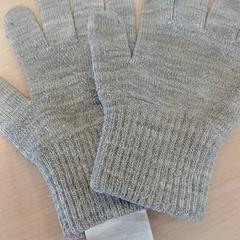 Handschuhe enfant, gemeldet von IKEA Strasbourg über iLost