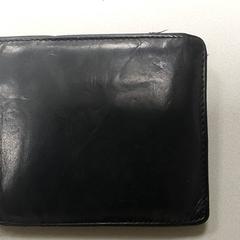 Portefeuille Naqhibollah, a été signalé par Centraal magazijn utilisant iLost