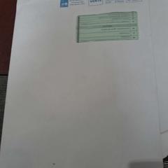 Courrier Nom porteur : GUI***, segons ha informat TCL mitjançant iLost