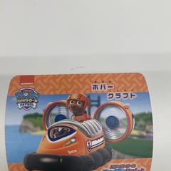 おもちゃのカード, iLost를 사용하여 IKEA新三郷에 보고됨