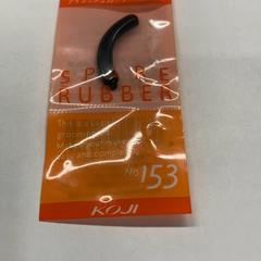 ビューラーの替え & ゴム, as reported by IKEA横浜 using iLost