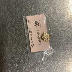 生活用品, som rapportert av IKEA立川 ved bruk av iLost