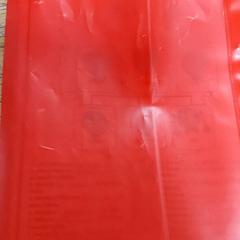 Schoolgerief - kaft، كما تم الإبلاغ عنه بواسطة Centraal magazijn عبر iLost