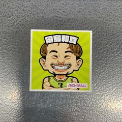 ステッカー がiLostで IKEA仙台 によって報告されました