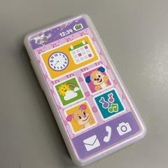 Speelgoed telefoon, jak nahlášeno Burgers' Zoo pomocí iLost