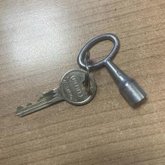 Nycklar, rapporterat av Pathé Zwolle med iLost