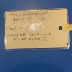 しおり, a été signalé par IKEA福岡新宮 utilisant iLost