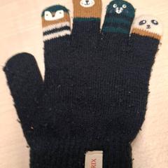 Gants enfants, a été signalé par IKEA Caen Fleury-sur-Orne utilisant iLost