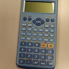 Kalkulačka, ako bolo nahlásené Vrije Universiteit Amsterdam pomocou iLost