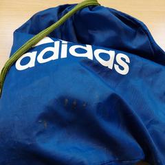 체조 가방, iLost를 사용하여 Centraal magazijn에 보고됨